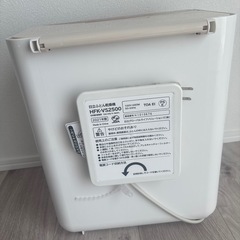 日立 ふとん乾燥機 HFK-VS2500 2021年製 美品の画像