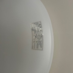 シーリングライト　蛍光灯2個セットの画像