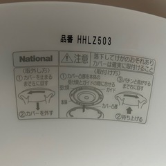 シーリングライト　蛍光灯2個セットの画像