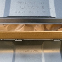 ランクル250 純正バンパー 前後セット メタリックブロンズ 新車外しの画像