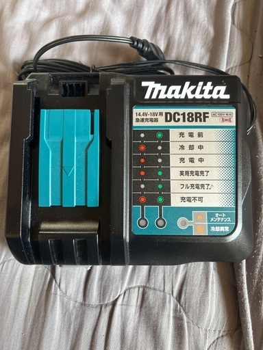 マキタ 充電器