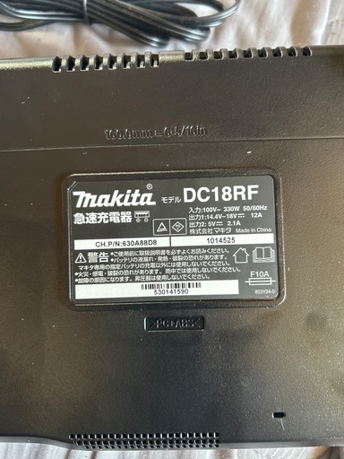 マキタ 充電器