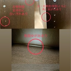 【3月末までの出品】ニトリ　3段本棚の画像