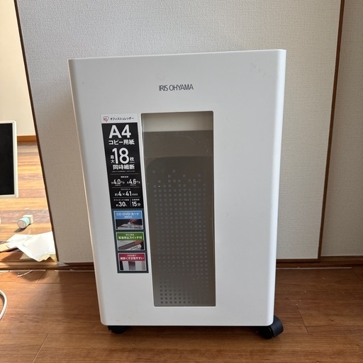 アイリスオーヤマ シュレッダー 業務用 30L クロスカット 18枚同時細断
