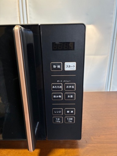 てぃーや様専用2023年製山善 フラット電子レンジ 18L PRW-F180（B）ヘル ツフリー 