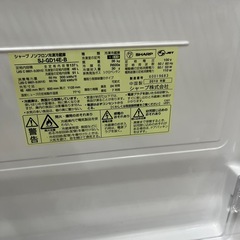 【108】冷凍冷蔵庫の画像