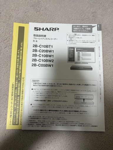 AQUOSブルーレイディスクレコーダー
