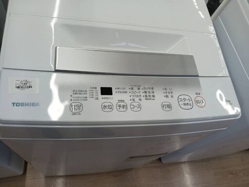 ジモティー割引?️【ジャングルジャングル岸和田和泉インター店】洗濯機 TOSHIBA AW-45GA2 4.5Kg 2023年製 家電