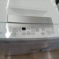 ジモティー割引🏷️【ジャングルジャングル岸和田和泉インター店】洗濯機 TOSHIBA AW-45GA2 4.5Kg 2023年製 家電 和泉市 堺市 岸和田市 泉大津市 高石市 泉北郡忠岡町の画像