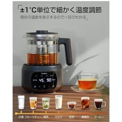 Feekaa 耐熱ガラス電気ケトルの画像