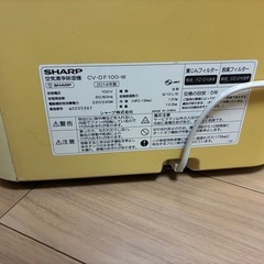 本日限定⑥空気清浄機の画像