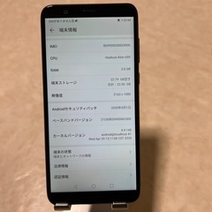 huawei nova lite2の画像