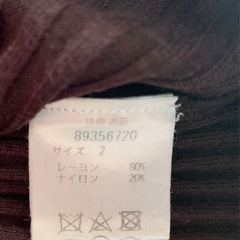 リランドチュール 7分袖ニット 茶色 Mサイズの画像