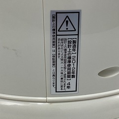 NAKATOMi サーキュレーター DF-14 FUN-FAN 白 動作確認済み　の画像