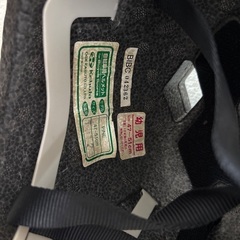 ヘルメットとプロテクターセットの画像