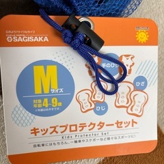 ヘルメットとプロテクターセットの画像