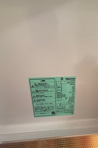 Hisense 冷蔵庫