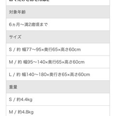 おくだけとおせんぼMの画像