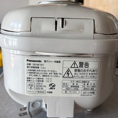パナソニック炊飯器　1Lの画像