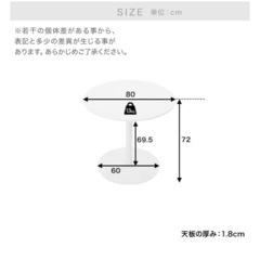 カフェテーブル　丸テーブル　円形テーブルの画像