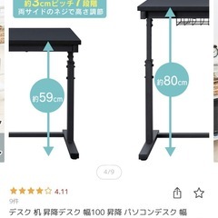 美品　昇降デスク　ホワイトの画像