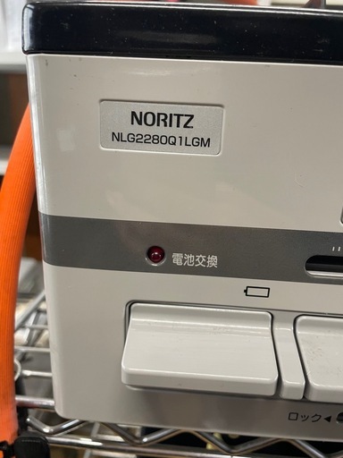 【在庫あります】LP プロパンガス