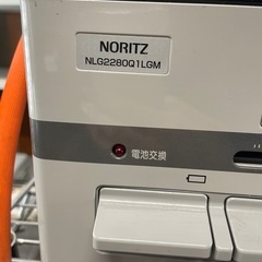 【在庫あります】LP プロパンガスの画像