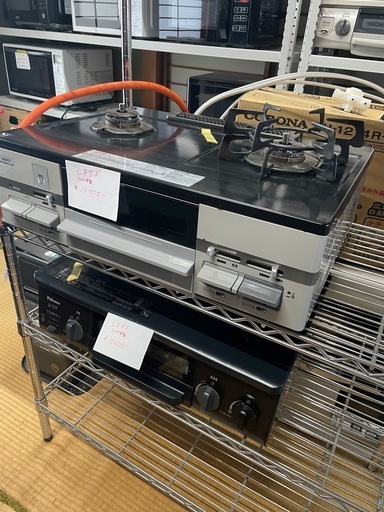 【在庫あります】LP プロパンガス