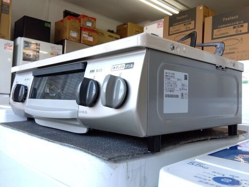 都市ガス ガステーブル リンナイ 右強火 幅56cm KG34NPCBR 2023年製 水無し片面焼きグリル ガスコンロ 札幌市 中央