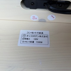 すのこベッド コンセント付き シングル 美品の画像