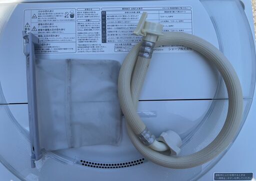 SHARP シャープ 洗濯機 ES-GE7F-W 2022年製