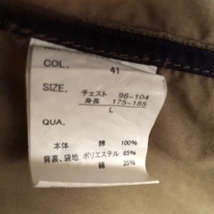 メンズジャケットの画像