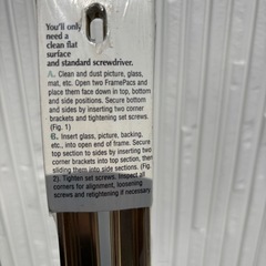 LARSON　JUHLアルミフレーム　額の画像