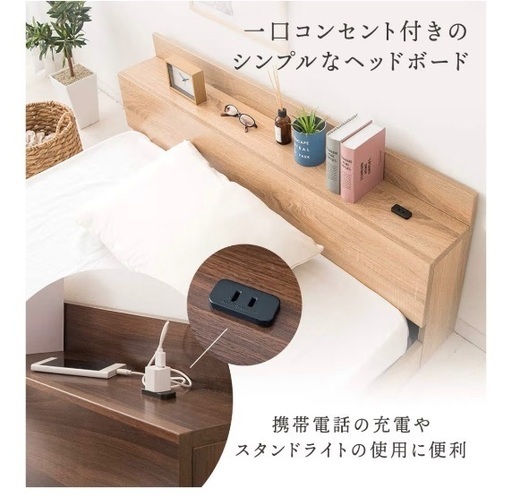 アイリスオーヤマベッドフレームシングル②