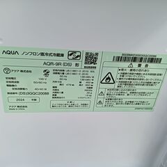 【2024年製】AQUA 1ドア冷蔵庫 90L AQR-9R(DS)の画像
