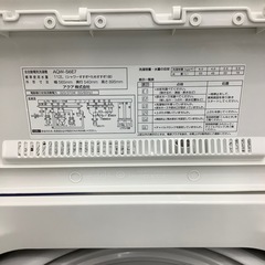 【トレファクラパーク岸和田店】2020年製　全自動洗濯機　AQUA 6ヶ月保証付の画像