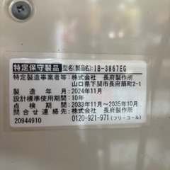 ボイラーの画像