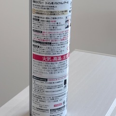 トイレ 消臭剤  消臭元スプレー パルファム ノアールの画像