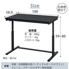 美品　昇降デスク　ホワイトの画像