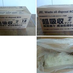 【未使用】廃油処理ボックス オイル交換 MaxFactory オイルパック 5L 6.5L 7L 8L 計13点 ポイパック エーモン工業 ジョイフル バイク 車の画像