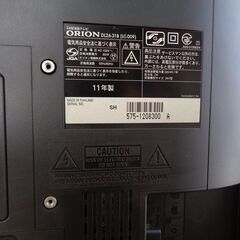 ORION 26インチ・液晶テレビの画像