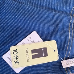 ベビーズボン　90cmの画像