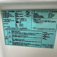 HAIER冷蔵庫の画像