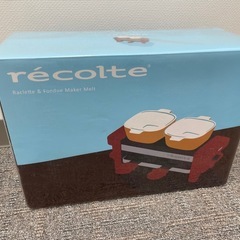 レコルト　ラクレット＆フォンドゥメーカーの画像