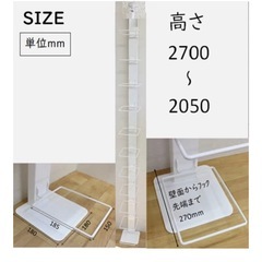 突っ張りシューズラックの画像