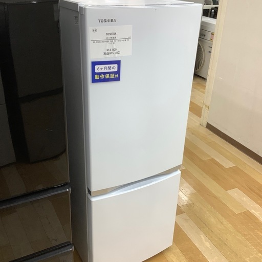 【トレファクラパーク岸和田店】2021年製　2ドア冷蔵庫 TOSHIBA 6ヶ月保証付