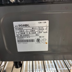 Rinnai.ガスコンロ.都市の画像