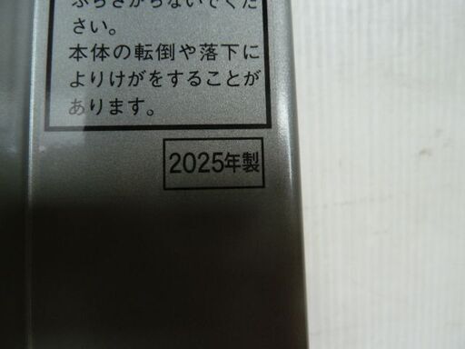 【中古】パナソニック N-UD72 全自動洗濯機 専用 直付ユニット台 乾燥機 置き台 スタンド 2025年製