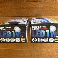 新品・未使用のDAISHIN 乾電池式センサーライト２台セットの画像