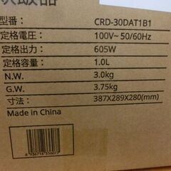 新品未開封！ マイコン式炊飯ジャー 5.5合炊き Comfee コンフィー  炊飯器 CRD-30DAT1B1 ホワイト札幌 西区 西野店の画像